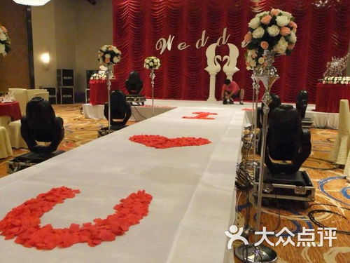 愛程式婚慶禮儀服務中心 專業禮儀服務，為您的婚禮增添光彩